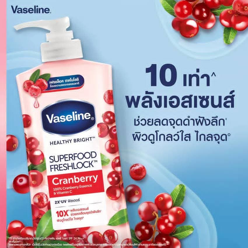 Vaseline Superfood Freshlock Lotion (300ml)