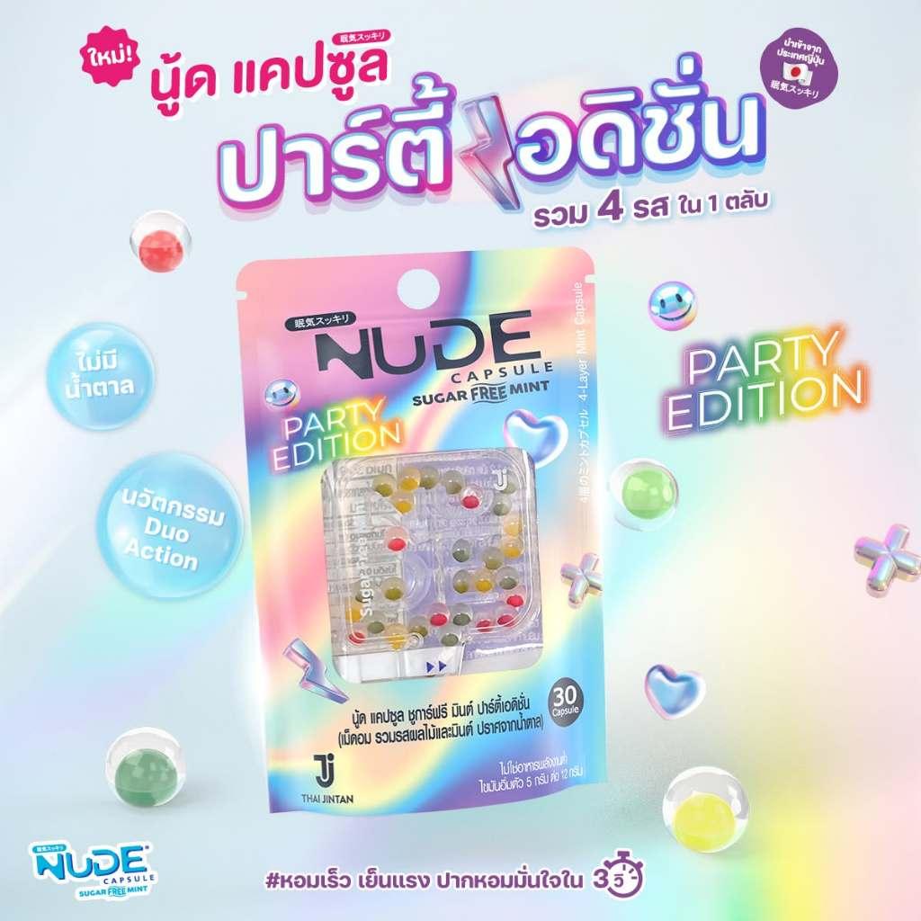 Nude Capsule Party Edition (Sugar Free)