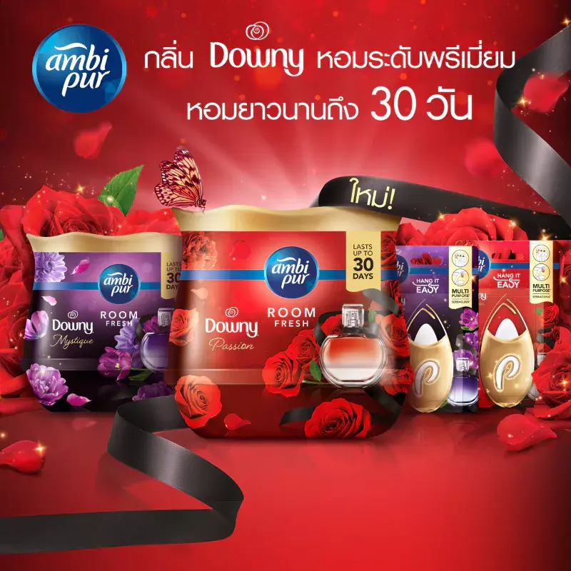 Ambi Pur Gel Fresh (Passion Scented)